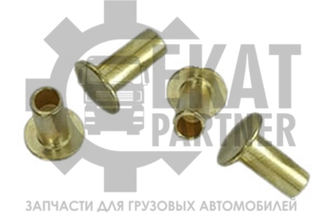 Заклёпки тормозных накладок L8 (6,35х12,7х11,9) (упаковка 100шт) 93683