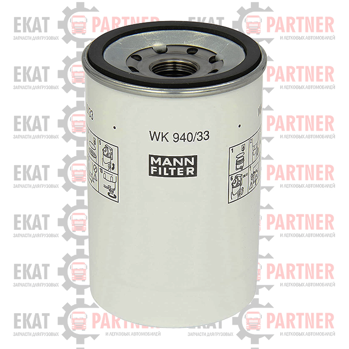 Фильтр топливный сепаратор H140 D93 S80x2.5 1-14 UNS Volvo FH, FM12 02-- WK940/33X